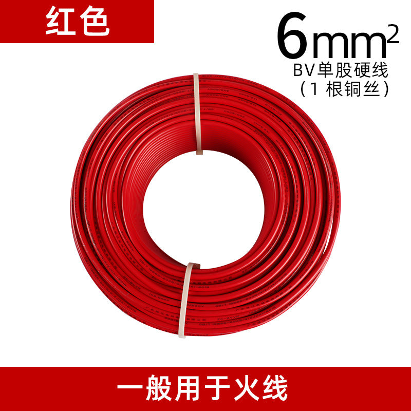 Pearl River wire and cable BV pure copper core national standard 10/16/25/35/50 square home improvement single leather hard wire