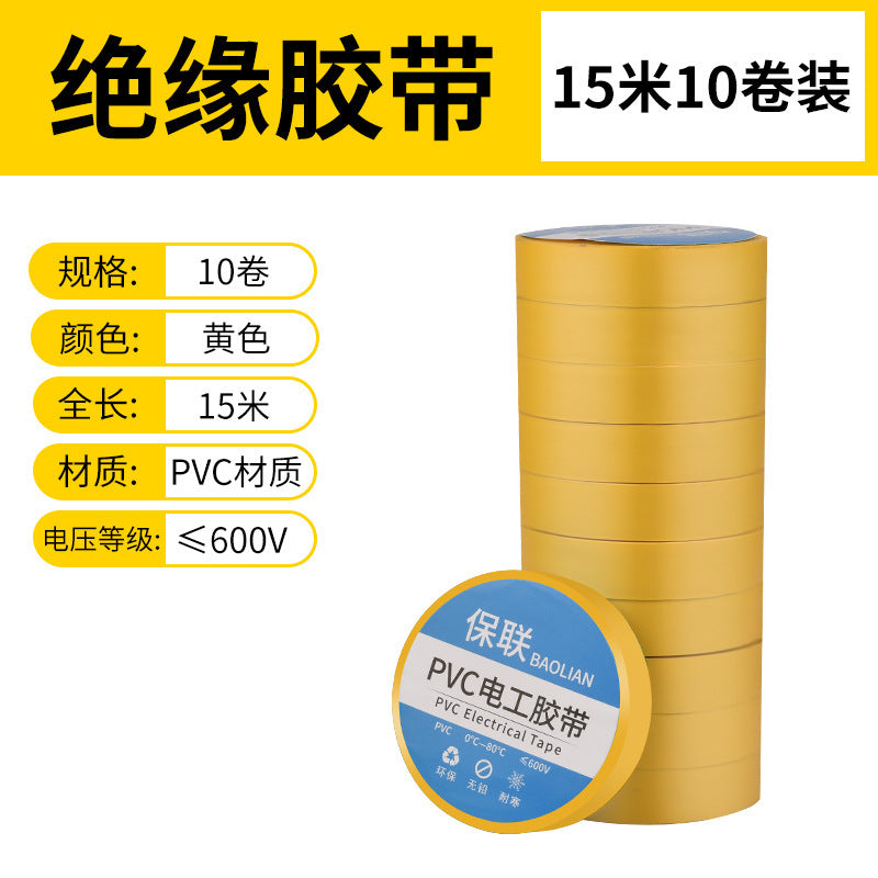 Insulating electrical tape - waterproof pvc, flame retardant, abrasion resistant, high temperature resistant, black & white, super sticky electrical tape for wiring