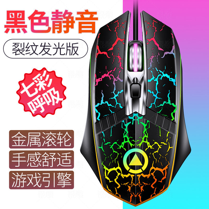 Silver sculpt g11 wired metal scroll wheel 4-button illuminated mouse - gaming usb computer accessories - amazon cross-border wholesale