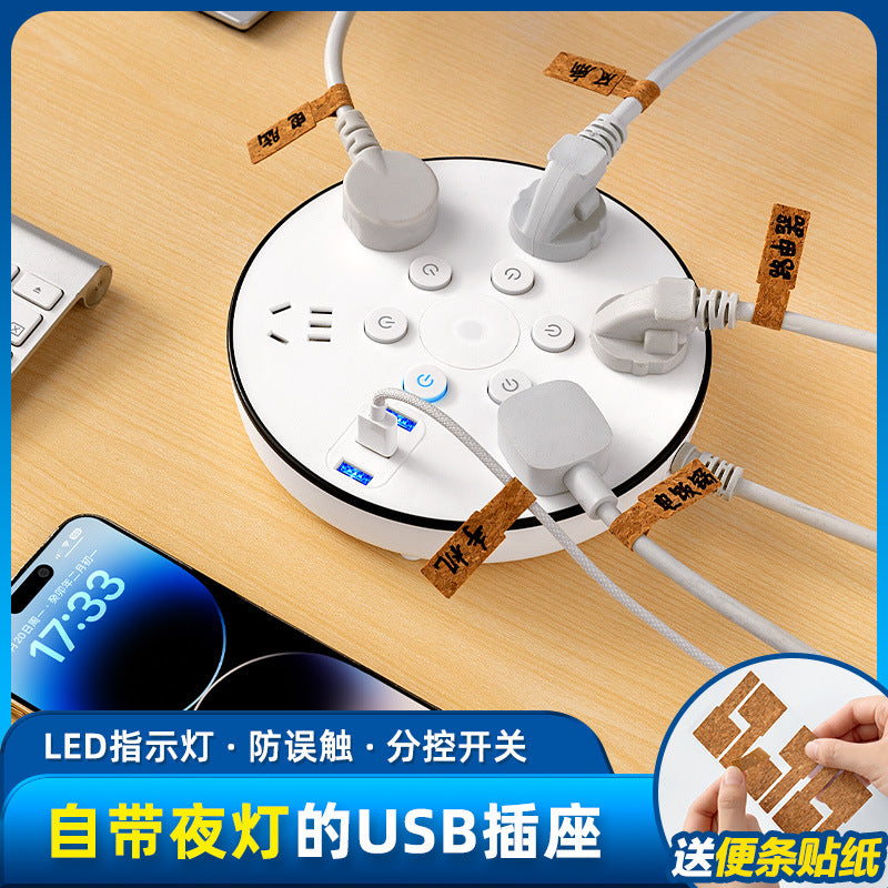 Multi-function round socket power strip with independent switches, fast charging usb ports, panel design, multi-outlet power strip, and long cord