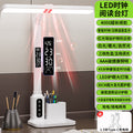 Writing board eye protection study clock desk lamp led college student dormitory kids eye protection bookshelf reading lamp