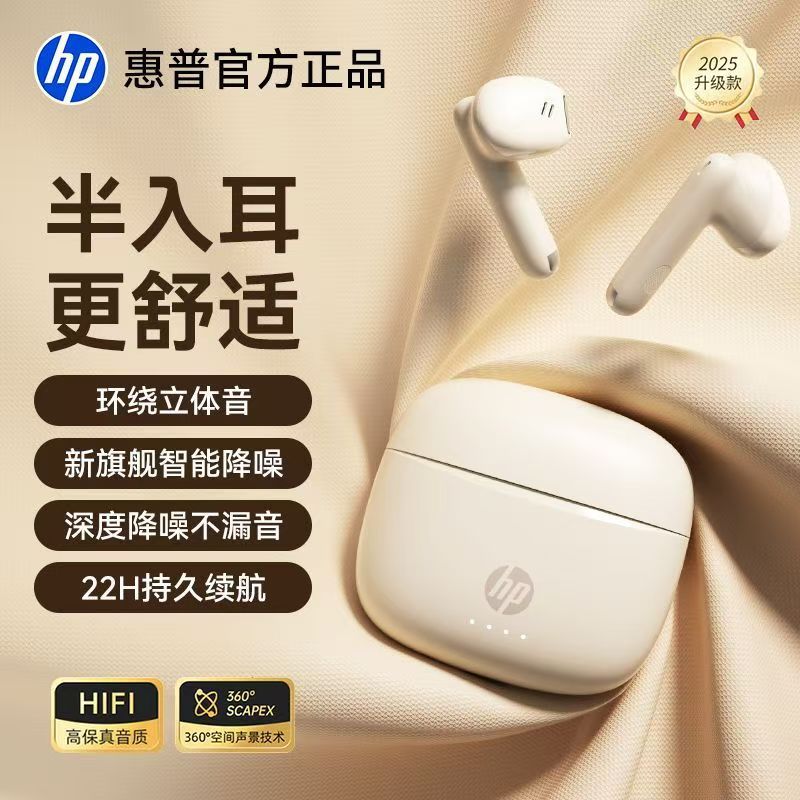 Hp wireless bluetooth headphones sports semi-in-ear high sound quality long battery life noise reduction running boys and girls tws
