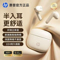 Hp wireless bluetooth headphones sports semi-in-ear high sound quality long battery life noise reduction running boys and girls tws