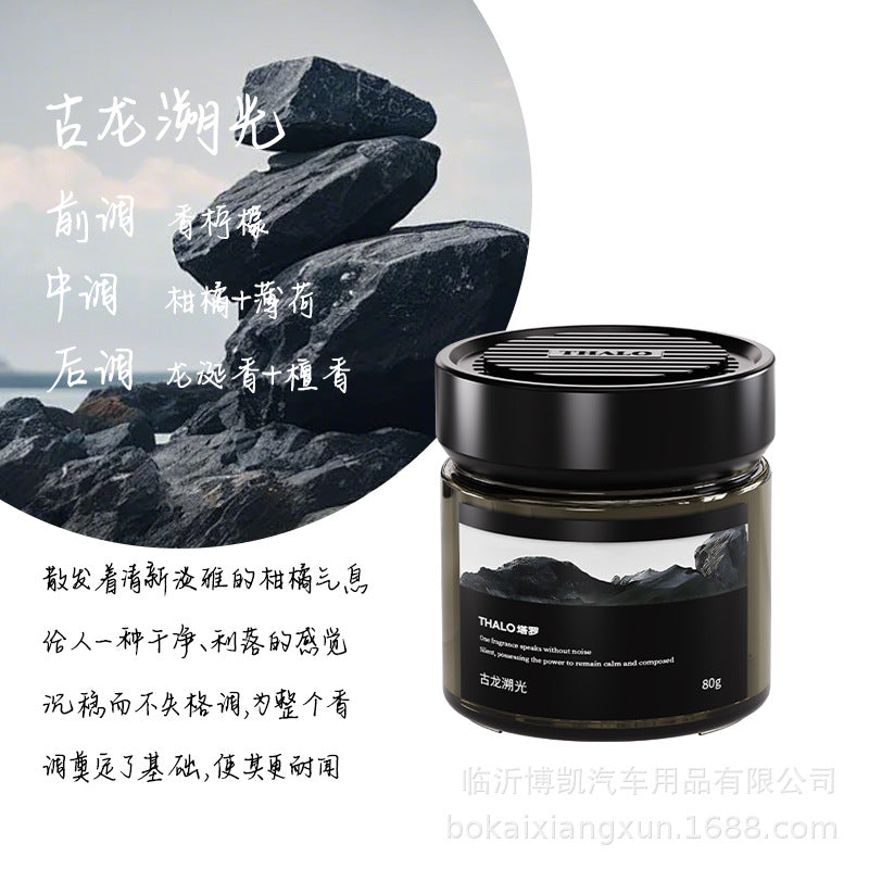 Cologne car aromatherapy car balm for men and women high-end solid balm classy fragrance car odor remover