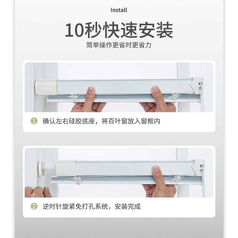 Pleated blinds without punching, simple bathroom, bedroom, office, aluminum alloy shading and lifting [honey bean]