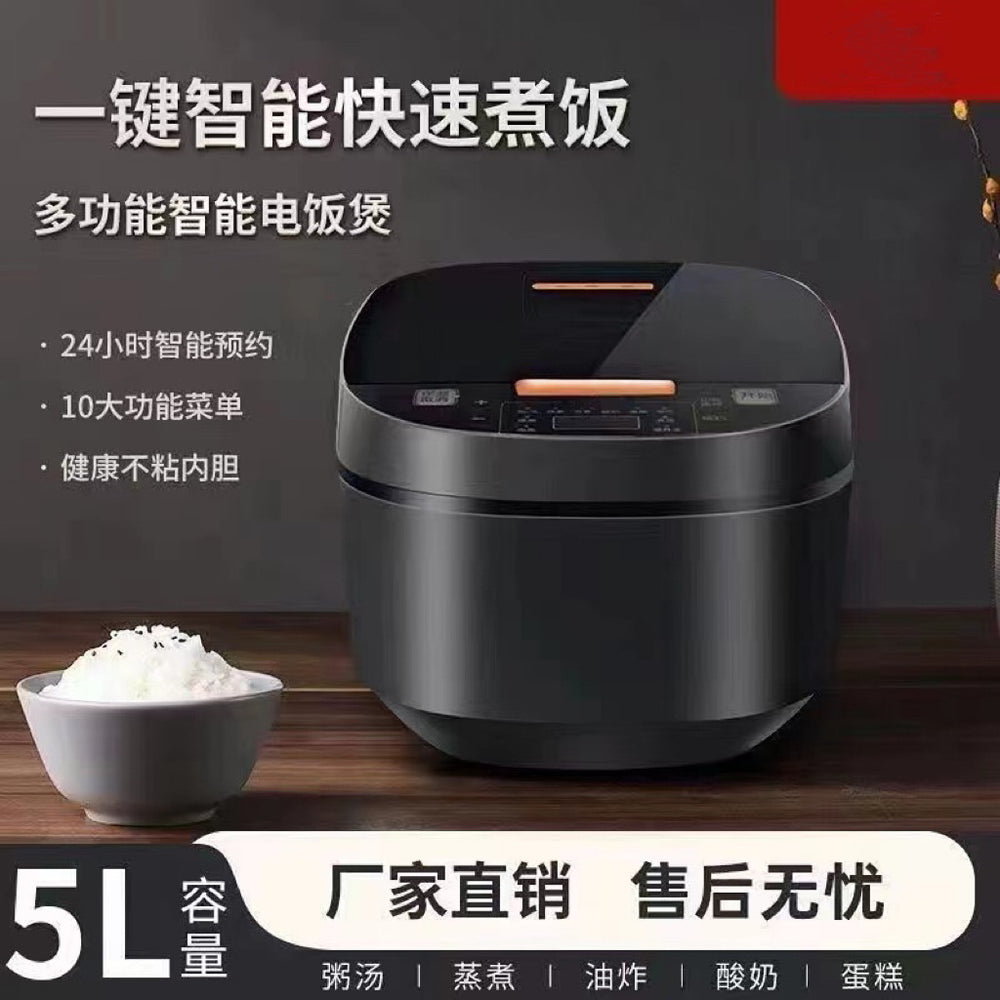 Rice cookerfor homesmart reservation rice cookerone-click quick cookingmultifunctional potnon-stick potlarge capacity 5l