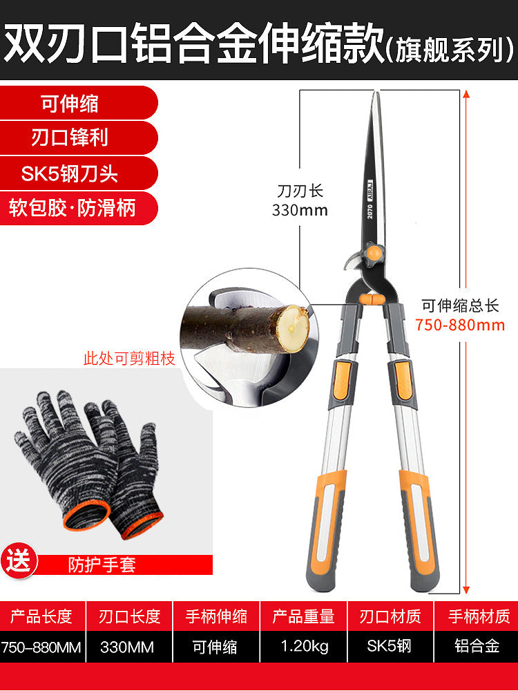 Landscaping Gardening Scissors Labor-saving Flowers and Trees Trimming Tree Trimming Hedge Lawn Trimming Trimmer