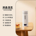 350ml lcd model 316 stainless steel