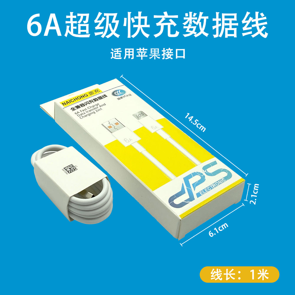 6a fast charging data cable, type-c data cable, compatible with huawei fast charging cable, 66w charging cable, supercharge fast charging cable