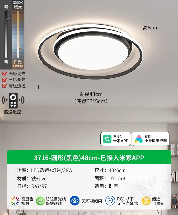 Living Room Light Ceiling Light Modern Simple Atmospheric LED New Minimalist Home Bedroom Lighting 1