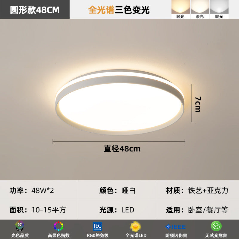 Living room lamps whole house 2025 new high-end super bright Zhongshan lamps modern simple bedroom lighting living room main lamp