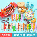 58-piece bbq shaker set with cake cutter