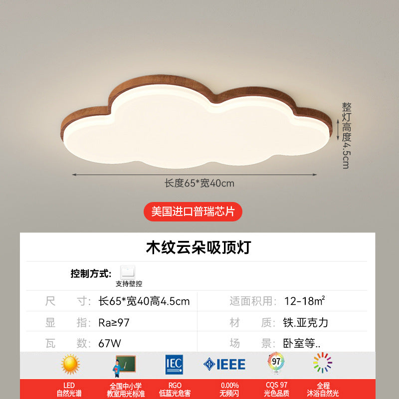 Vintage medieval style bedroom light creative children's room boys and girls cloud ceiling light walnut color Zhongshan lamp