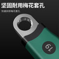 Adjustable wrench multifunctional quick opening wrench chrome vanadium steel adjustable pipe pliers labor-saving household tool set