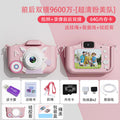 Ultra-clear pink beauty team 64g 9600w