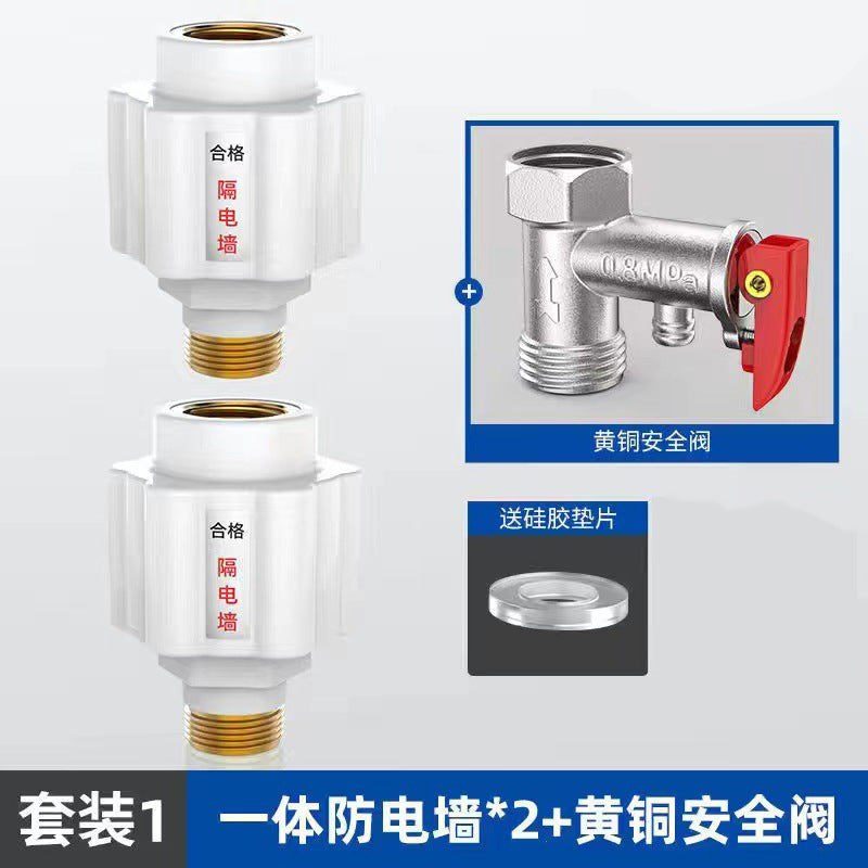 household electric water heater neutral type electric isolation wall, all-copper connector, large flow rate, anti-shock security anti-electric wall