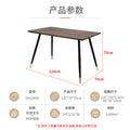 Walmart dining table - nordic modern minimalist restaurant table - iron leg rectangular mdf table - dining table