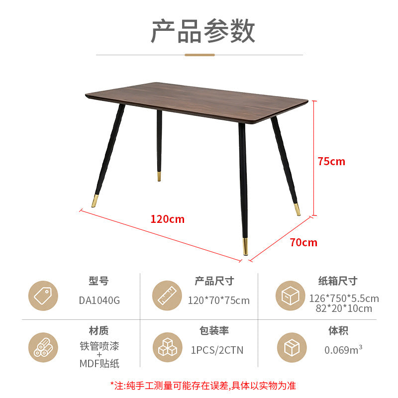 Modern minimalist dining table mdf rectangular dining table dining table  hot seller