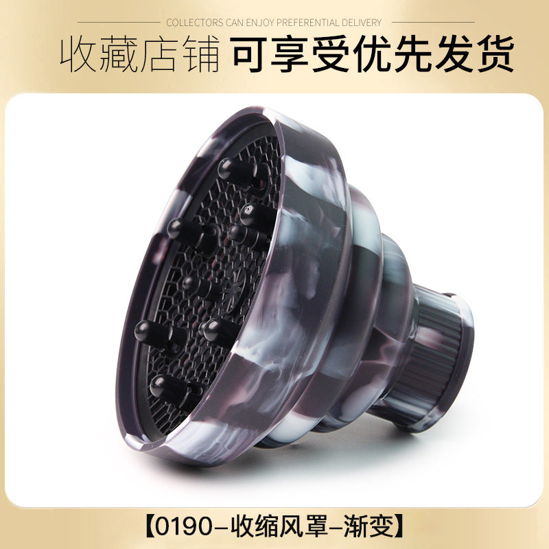 Cross-border folding gradual change wind cover curly hair hair dryer cover modeling high temperature setting telescopic gradual change color silicone wind cover