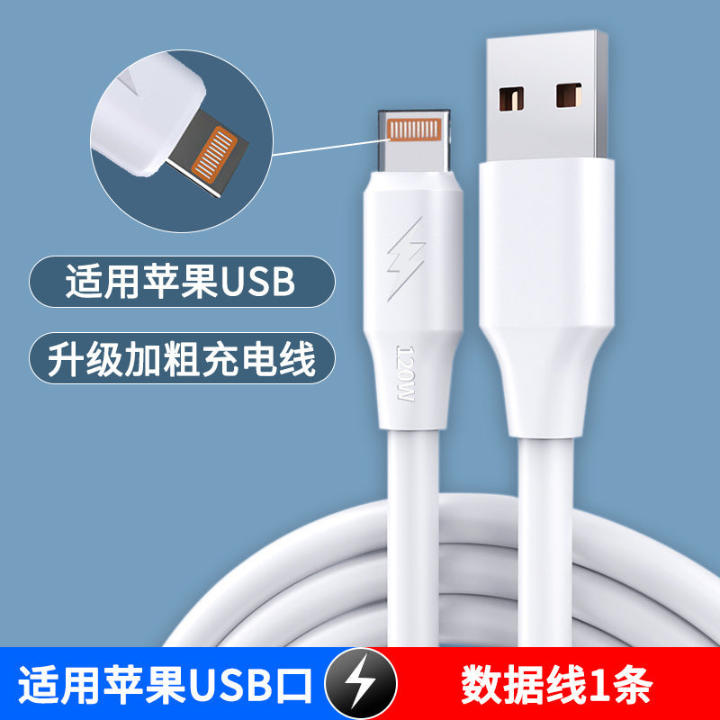 120w heavy-duty python charging cable, 6a fast charging cable, compatible with android, huawei, and apple phones, wholesale fast charging data cable