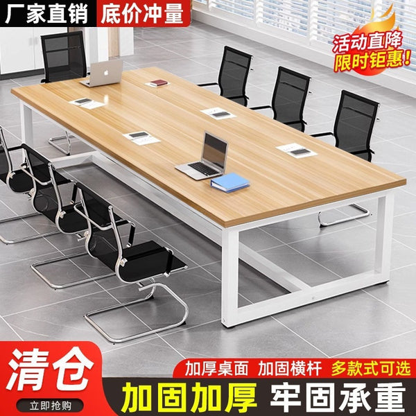 Conference table Long table Simple modern office desk and chair combination Small meeting room Negotiation table Long table Workbench