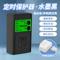 Timer switch socket for home use - electric vehicle/e-bike charging timer control - smart automatic on/off power supply