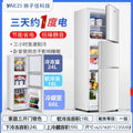 Yangzi jia 108s206 (three doors)