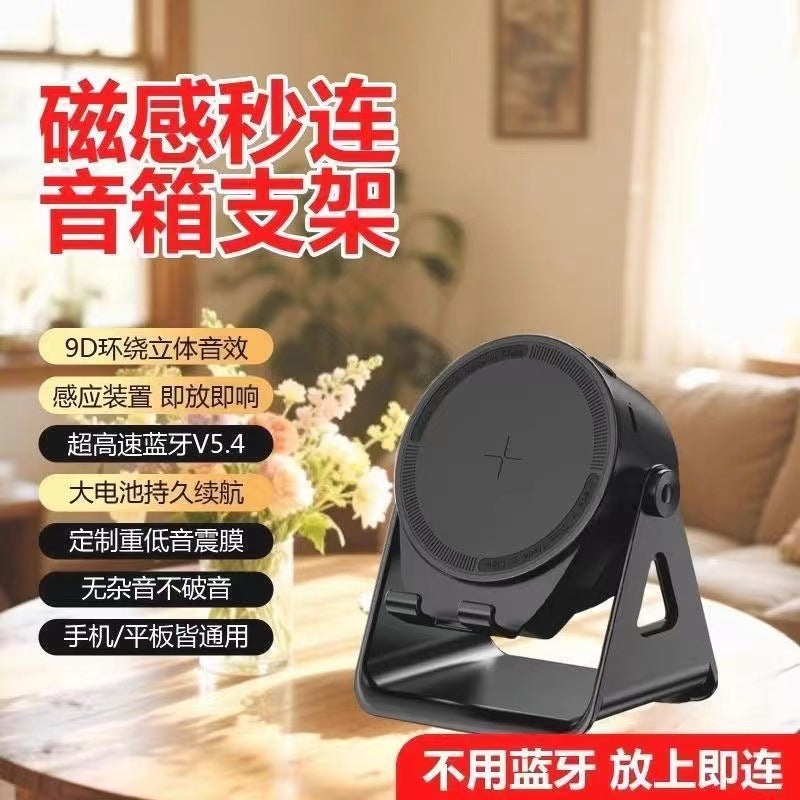 new arrival multifunctional wireless sensor speaker rotating phone holder bluetooth speaker - direct from the source