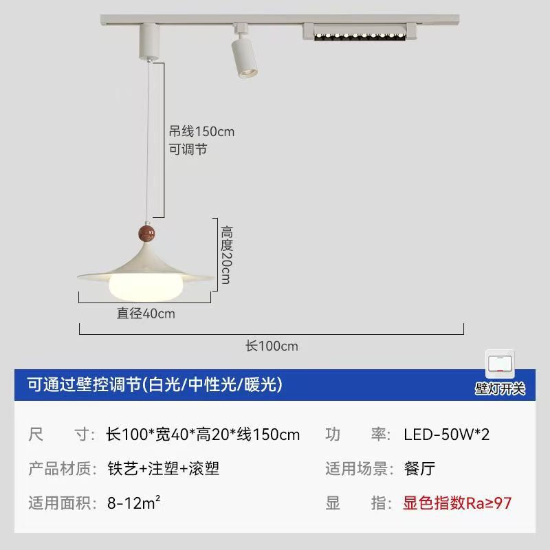 Restaurant chandelier can be lifted and lowered, long arm telescopic industrial style retro speaker dining table lamp, full spectrum foldable rocker arm chandelier