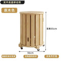 Natural wood color [chair * 4 + mobile shelf]