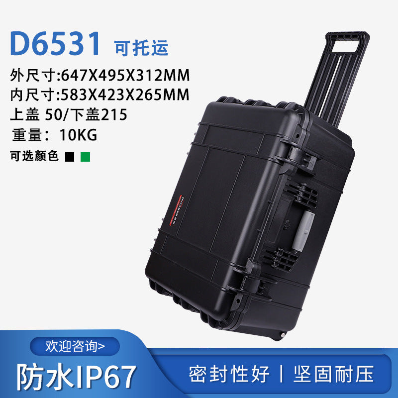 Industrial safety box, anti-drop imitation pressure moisture-proof toolbox, heavy equipment storage box, seismic instrument box