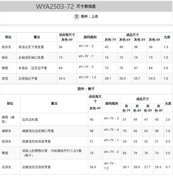 spring/summer new arrival: cross-border girls' collegiate style printed short-sleeve two-piece set with 3d bowknot pants