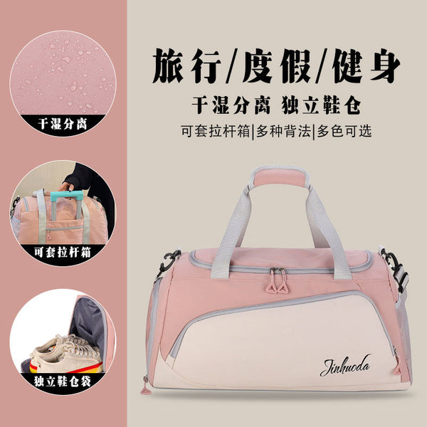 New multi-functional fitness bag, independent shoe compartment, dry and wet separation travel bag, portable short-distance lightweight messenger shoulder bag