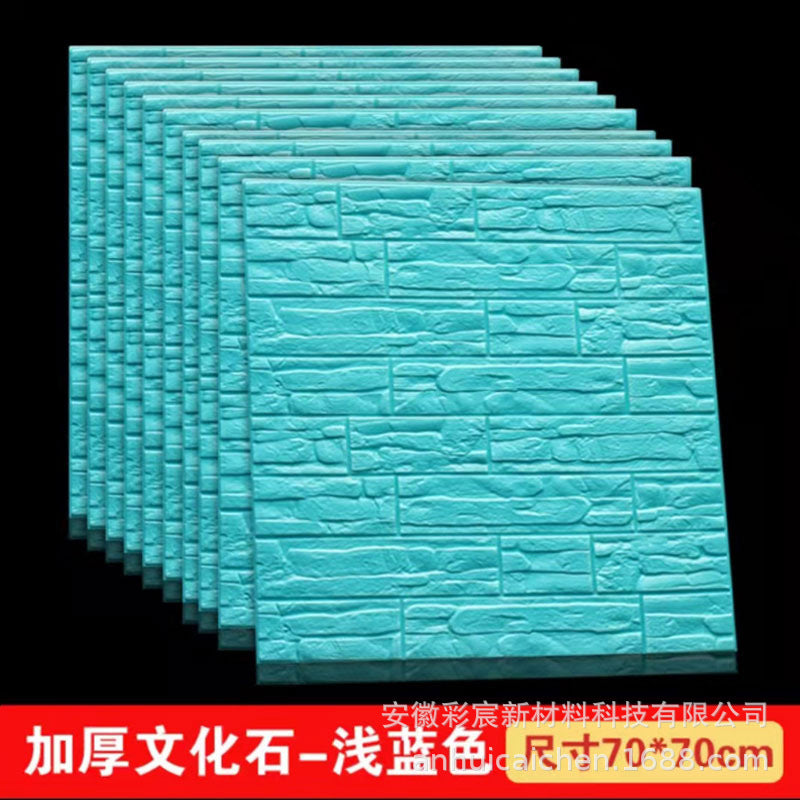 3D three-dimensional wall sticker thickened wallpaper self-adhesive waterproof and moisture-proof bedroom warm background wall decoration anti-collision sticker drill wallpaper