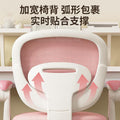 Study chair, long-term sitting, primary school student, home desk, special kidslift backrest, writing chair, seat, office chair