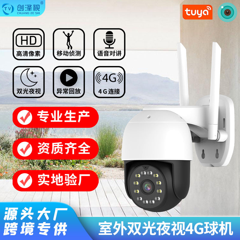 Factory direct sales graffiti outdoor gimbal camera, support onvif motion detection alarm,   explosion