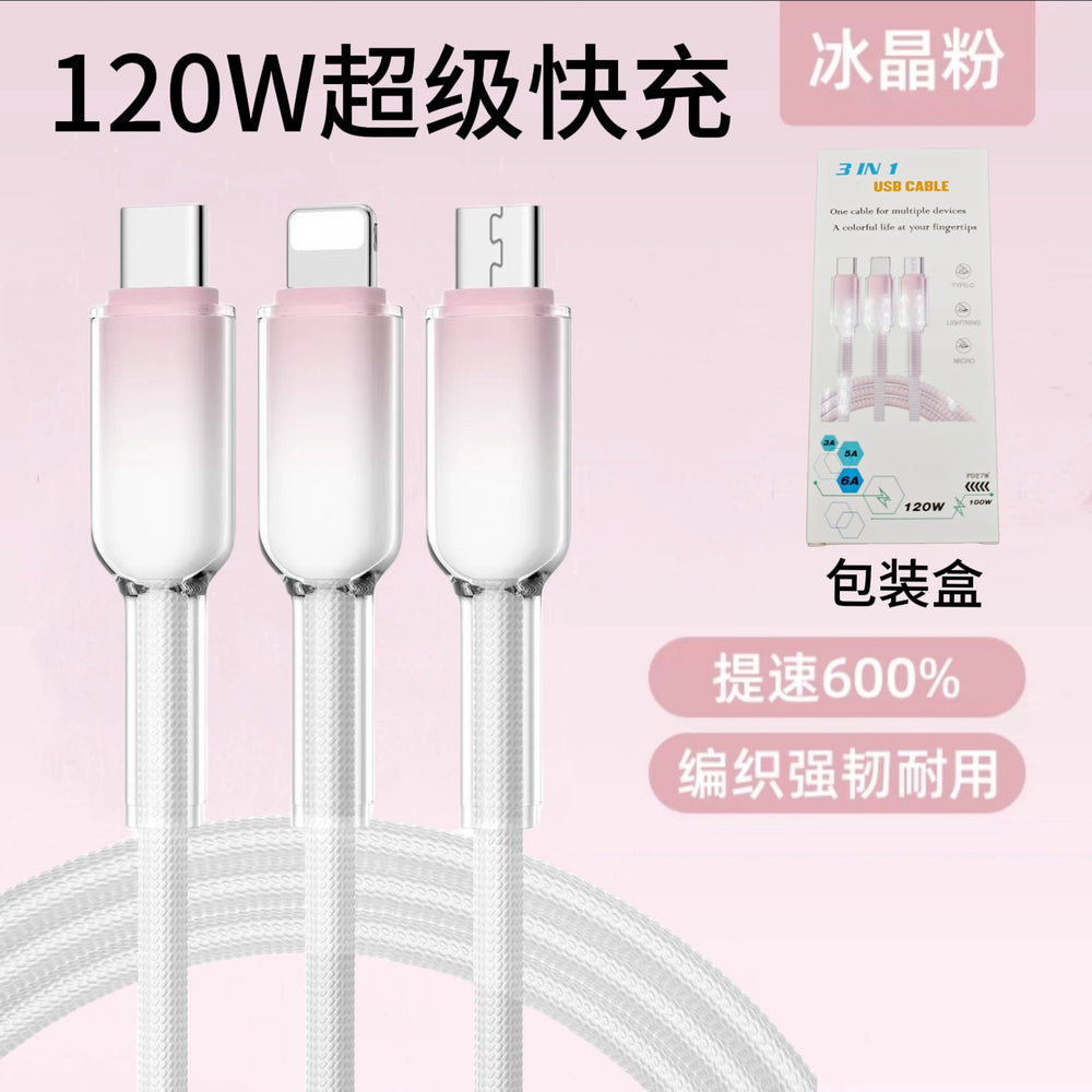 120w 3-in-1 data cable, ice crystal braided charging cable, compatible with apple and huawei phones, 3-in-1 fast charging cable