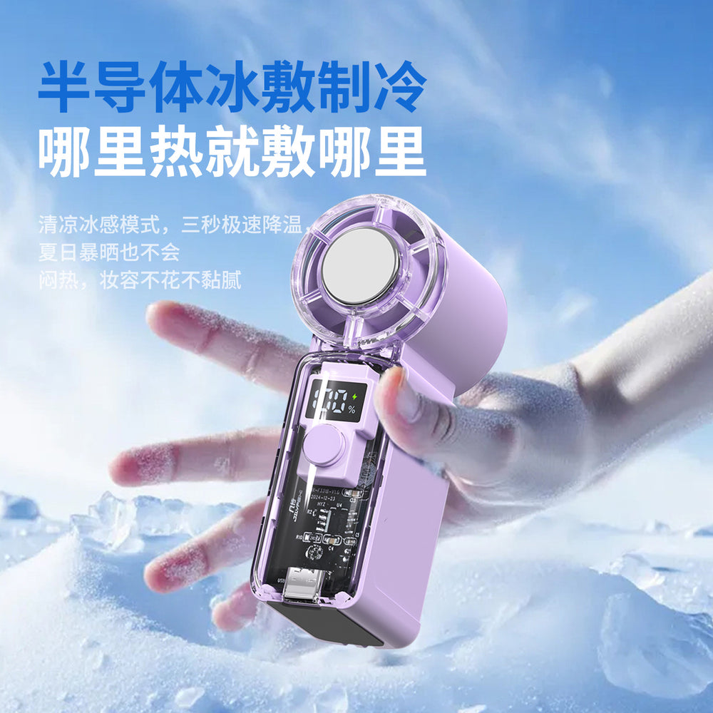 New cross-border transparent handheld fan - portable mini usb rechargeable student outdoor cooling fan with 100 speed settings