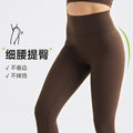 Export hot style breathable yoga pants without hems, tummy control, high waist fitness pants, running tight butt lifting sports pants for women