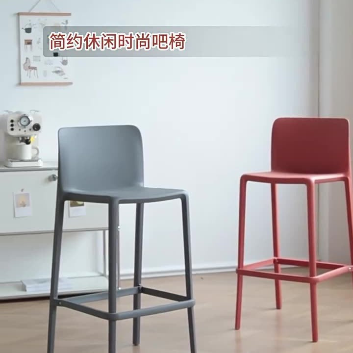 Scandinaviancasual bar chair modern normcore plastic backrest bar chair for home reinforced designer creative high stool