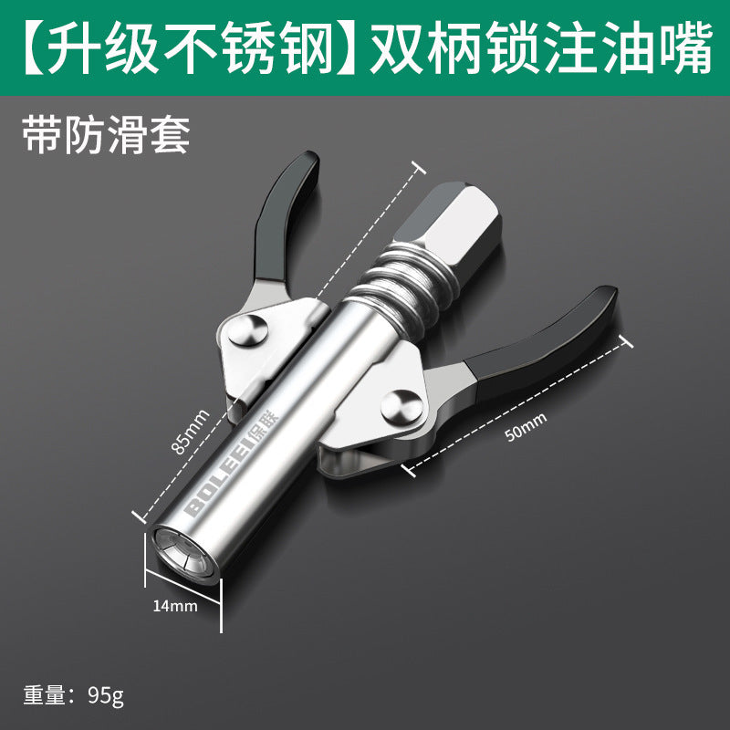 Grease gun nozzle high pressure lock pliers type grease nozzle self-locking electric manual grease nozzle grease machine flat head accessories