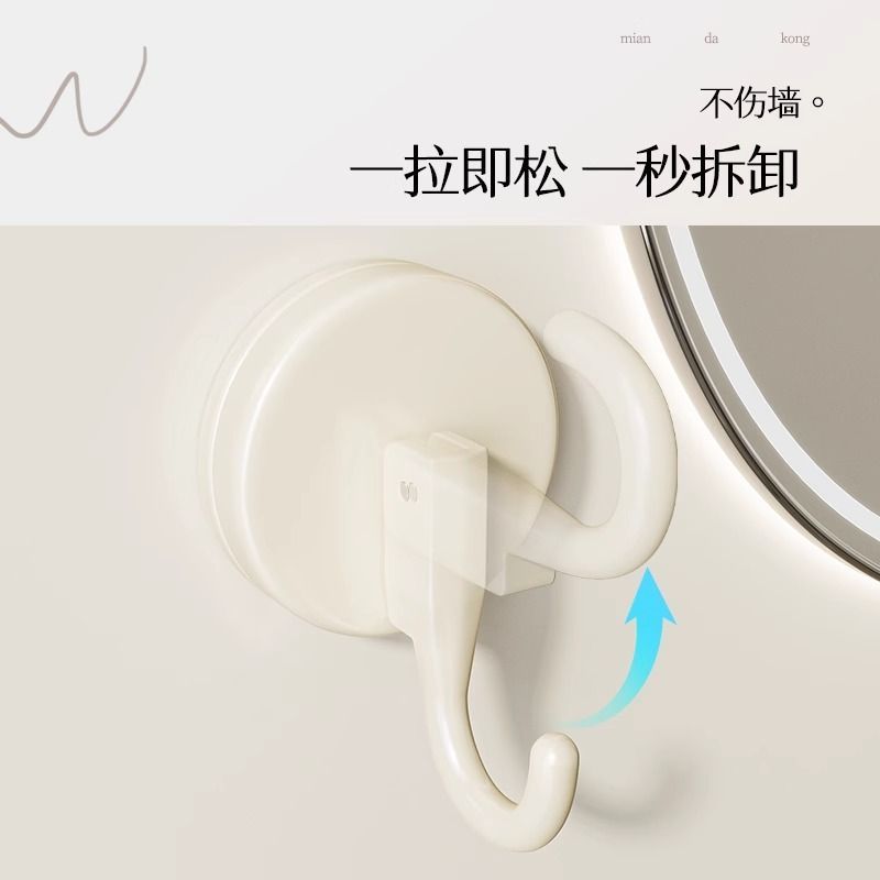 Factory suction cup hook, traceless, punch-free, vacuum strong load-bearing kitchen door back bathroom toilet wall sticky hook