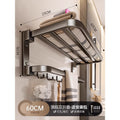 Manufacturer's punch-free bath towel rack, bathroom storage rack, foldable towel rack, bathroom storage rack, wall-mounted