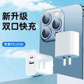 3c certified dual-port pd20w fast charger, compatible with apple 17 charger set, mobile phone charging adapter - direct from factory