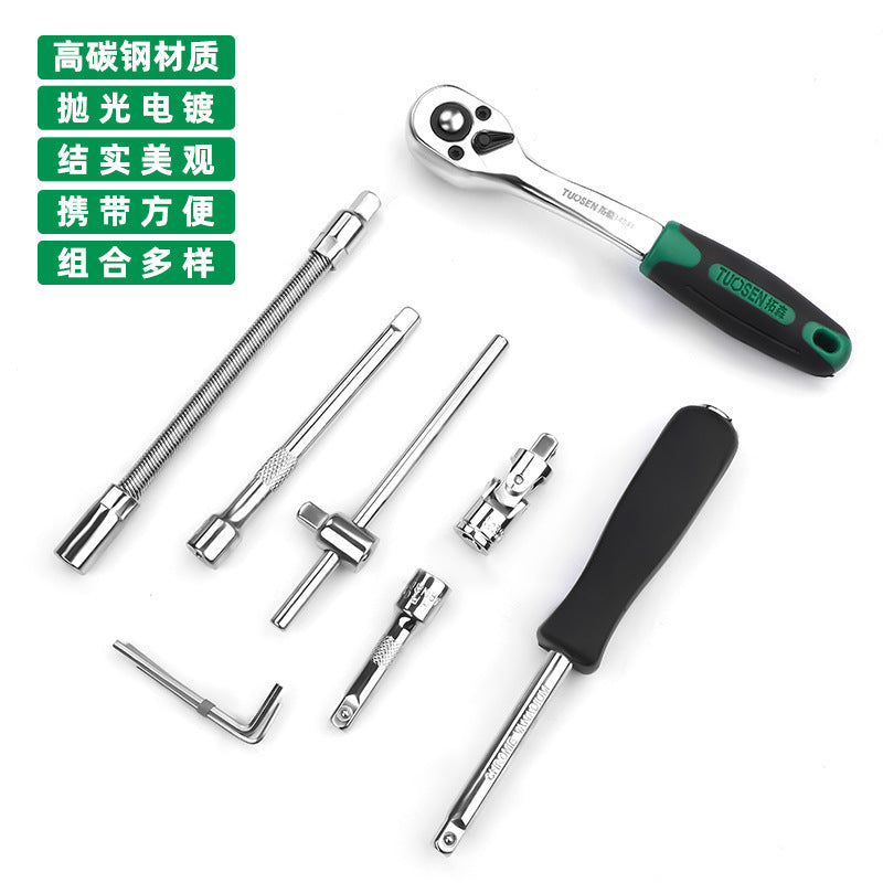Auto Repair Tool Set Sleeve Wrench Ratchet Repair Combination Home Repair Toolbox Universal Multifunctional Xiaofei