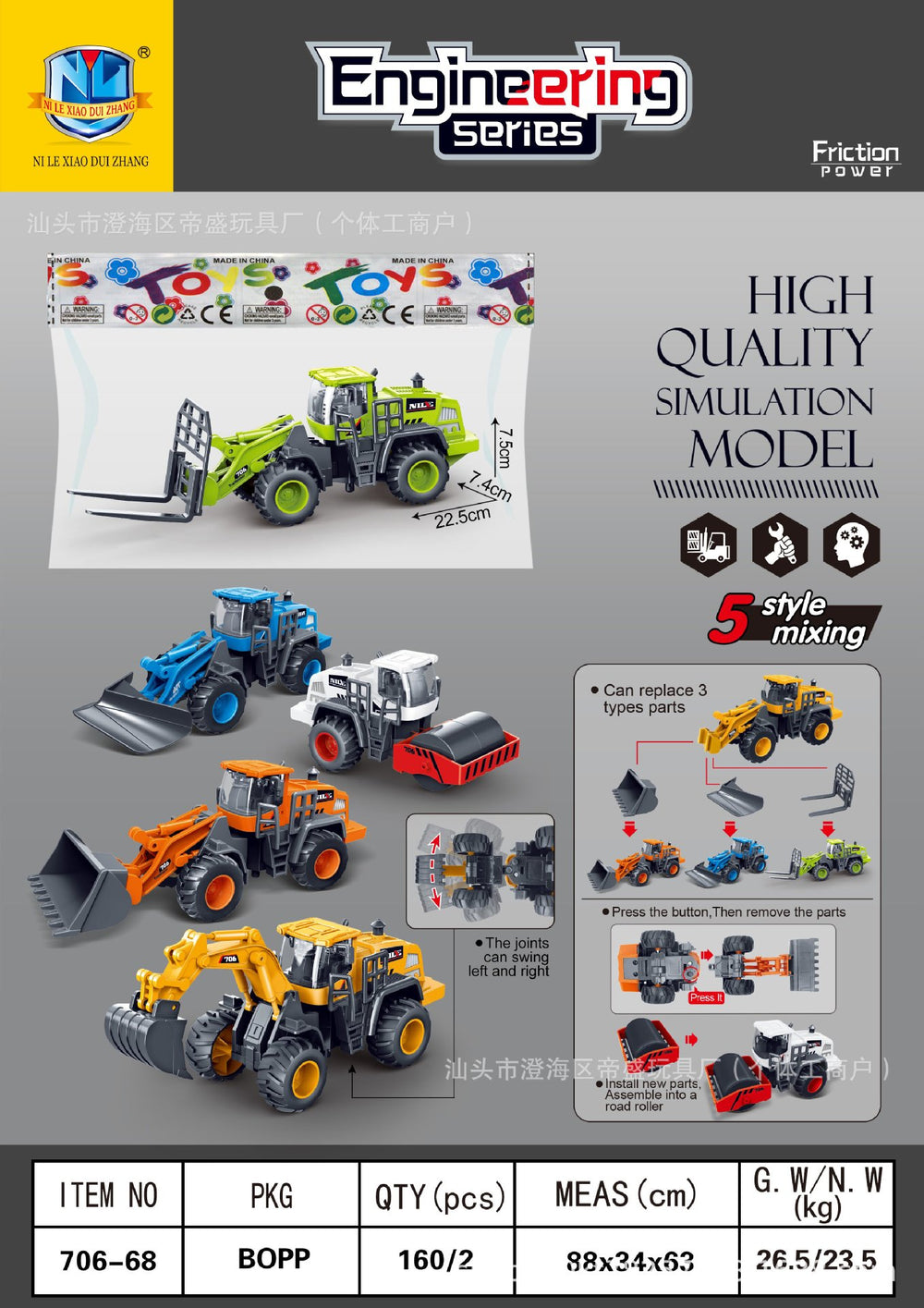 kids inertial engineering vehicle series artificial excavator bulldozer 3-6 years old boy toy car model