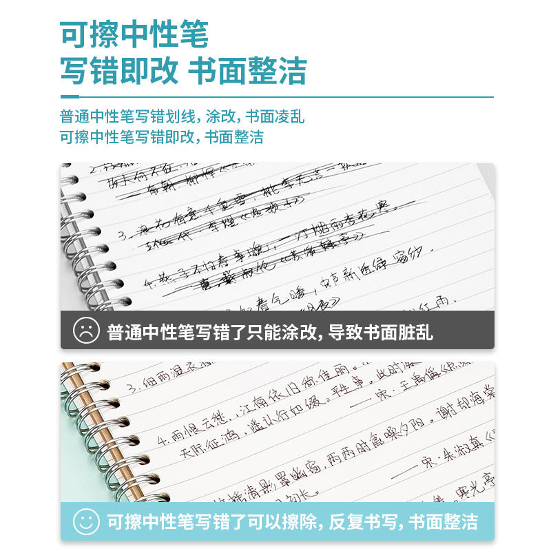 Deli A660 erasable neutral pen 0.5mm black small fresh neutral pen thermal erasable pen eraser fountain pen