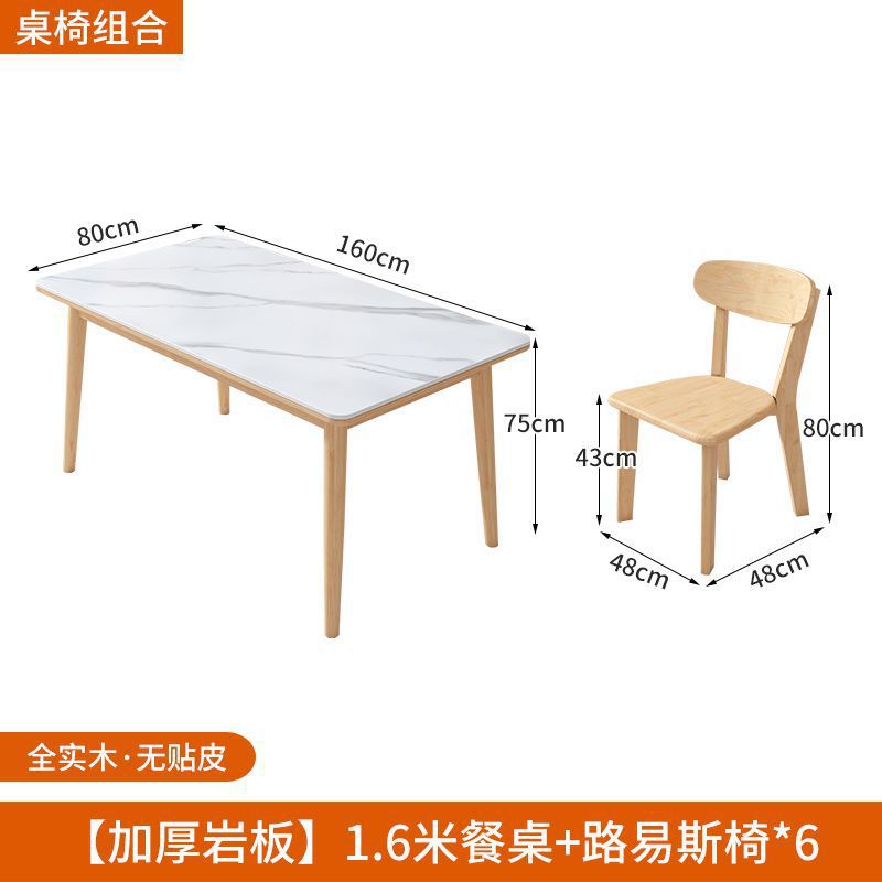 For home slate dining table and chair combination scandinavian dining table and chair restaurant solid wood dining table table and chair rectangular table and chair