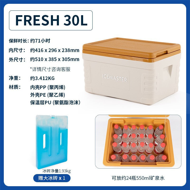 Ice master large capacity 30l/65l/85l seafood refrigerator food grade night market summer stall insulation box