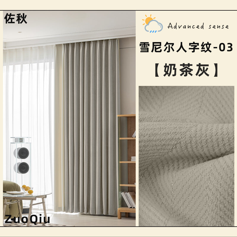 Japanese herringbone chenille curtains, blackout, bedroom, thickened, high-end, living room, shaoxing curtains wholesale, curtain fabric